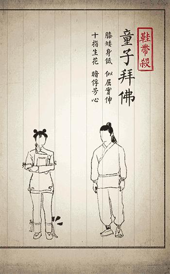 【庞大广丰】这就是...传说中的江户四十八式?