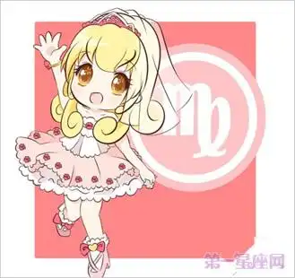 十二星座女生的卖萌造型