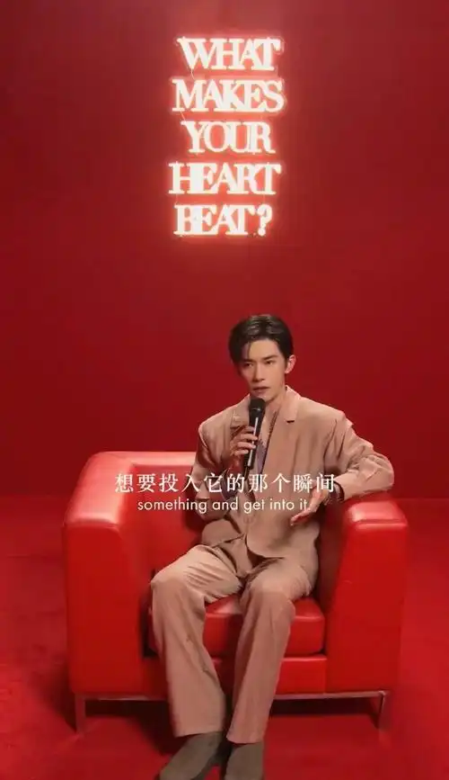 期待易烊千玺202