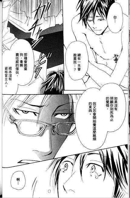 就是深井结己老师的《让男人哭泣的绝招》,看完组里童鞋推荐的《足下