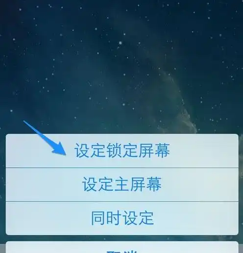 苹果苹果手机怎么设置锁屏弄自己的图片