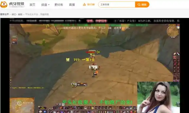 魔兽怀旧服测试结束前夕,虎牙老赵野外一挑二,头铁就是敢冲!