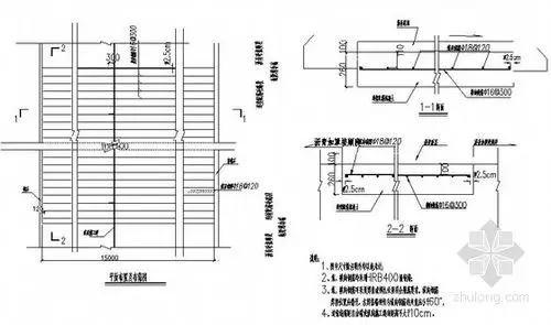 连续配筋混凝土路面设计图