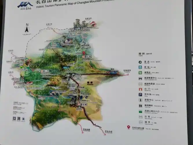 长白山一日游(上篇)