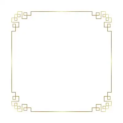 花纹边框金色边框中式边框金色边框渐变边框中国风喜庆新年素材