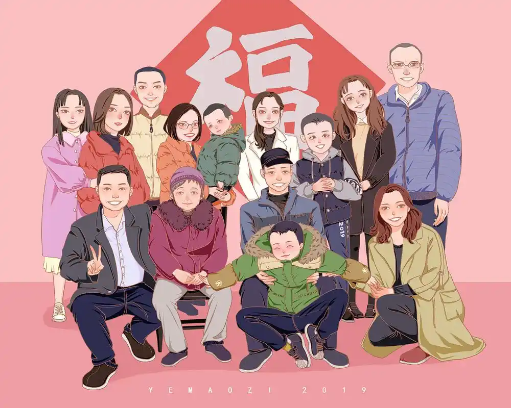 人物插画2019的全家福