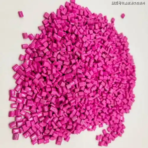 彩色abs塑料颗粒案例和配色要点_颜色_着色剂_韧性