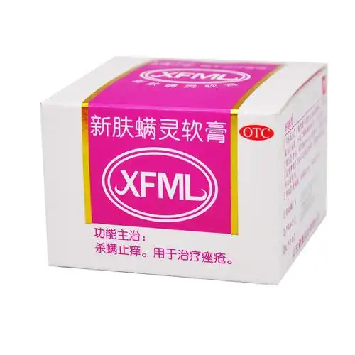 杀螨止痒.用于治疗痤疮. 4