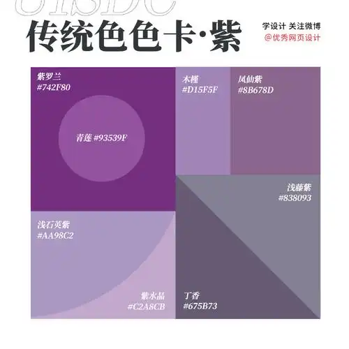 9个国风常用传统色色卡676767既有诗意的名称