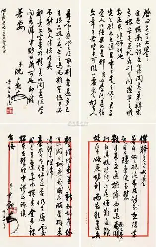 1574_2500竖版 竖屏