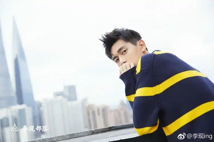 亲爱的热爱的 李现 - 堆糖,美图壁纸兴趣社区