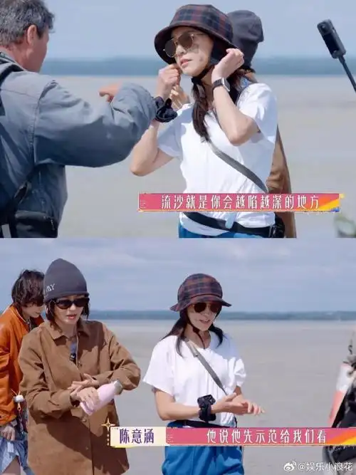 陈意涵处理突发事件的能力