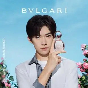 10:31:26                                  易烊千玺代言,意大利