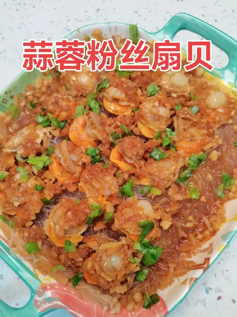 这么简单的蒜蓉粉丝蒸扇贝做法,好吃到停不下来 - 抖音