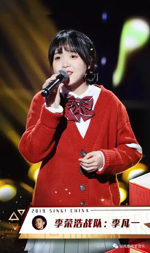 听歌中国好声音李凡一亲爱的那不是爱情你说过牵了手就算约定