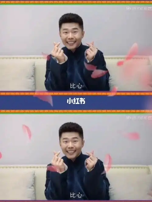 是橘猫九良呀,比心比心78_德云社_橘猫_孟鹤堂_德云社孟鹤堂周九良