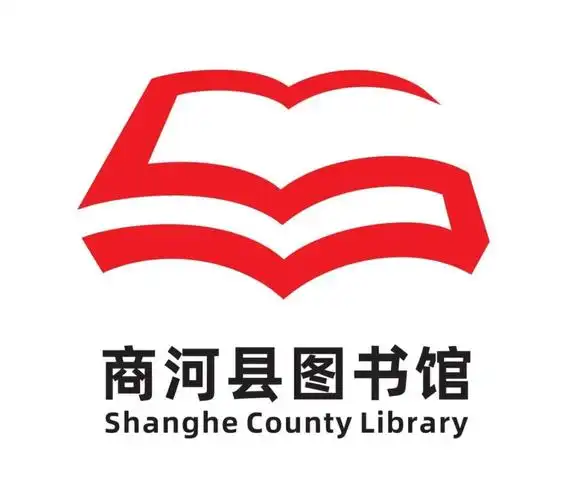 商河县图书馆标识logo大众评选通道开启