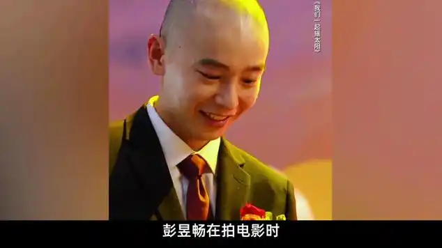 彭昱畅光头上阵,贾玲减重一百斤|中国传统音乐|娱乐爆料|娱乐资讯