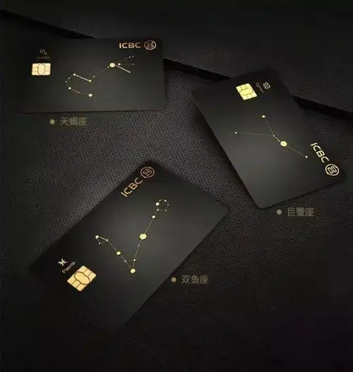 工行星座卡荣获"全球卡界奥斯卡"大奖!