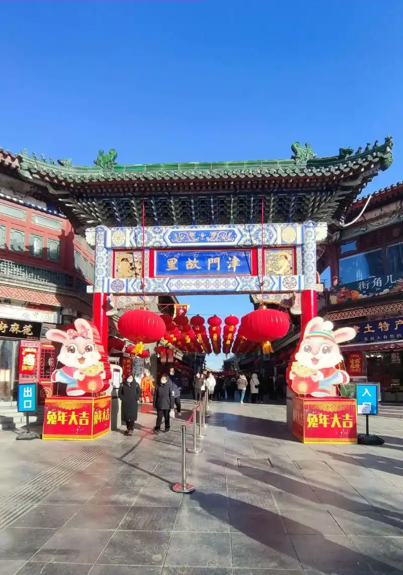 津门故里.津门故里也被称为"天津古文化街","中国特色商业街 - 抖音