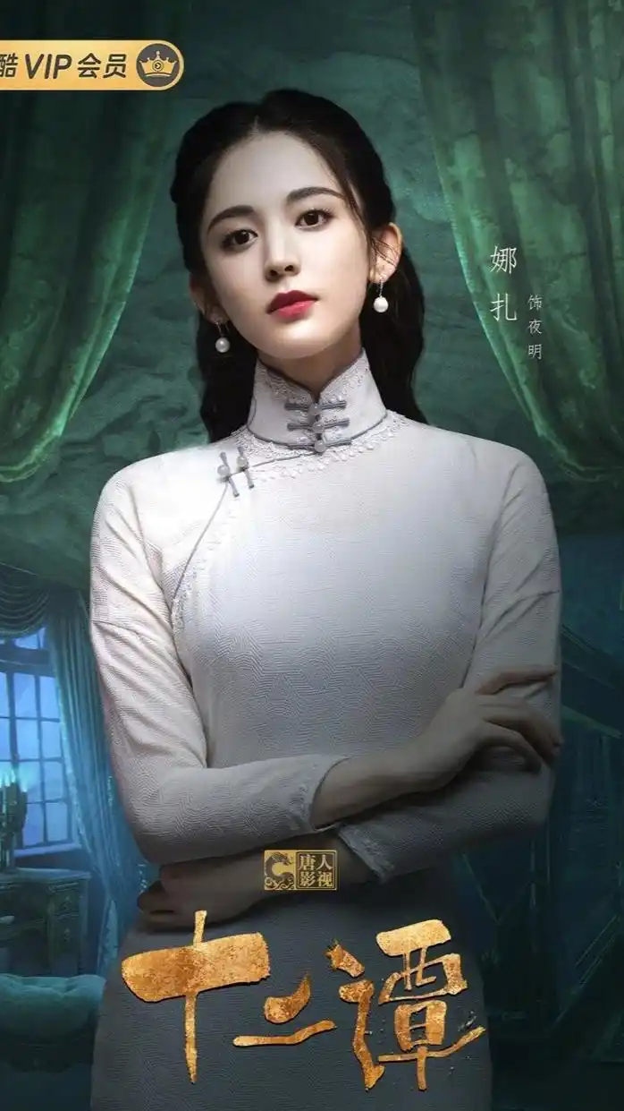 古力娜扎参演的影视剧,你认为她的哪个角色最讨喜