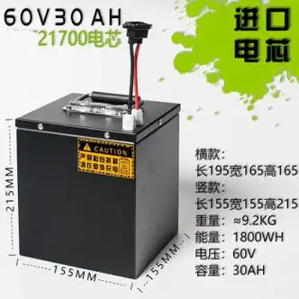 进口电动车锂电池72v60v48大容量三轮车外松下21700摩托电瓶进口电芯