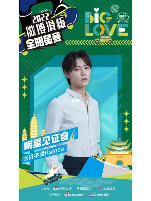 4去大理的,我好想要梁梁子的一张签名