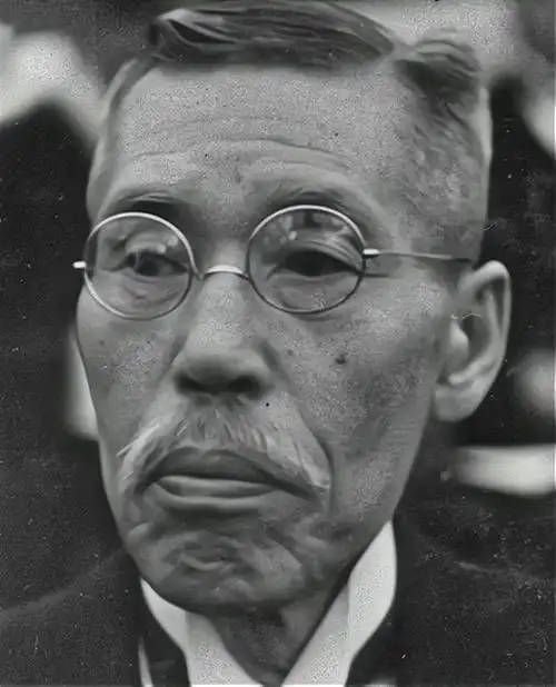 甲级战犯平岛骐一郎