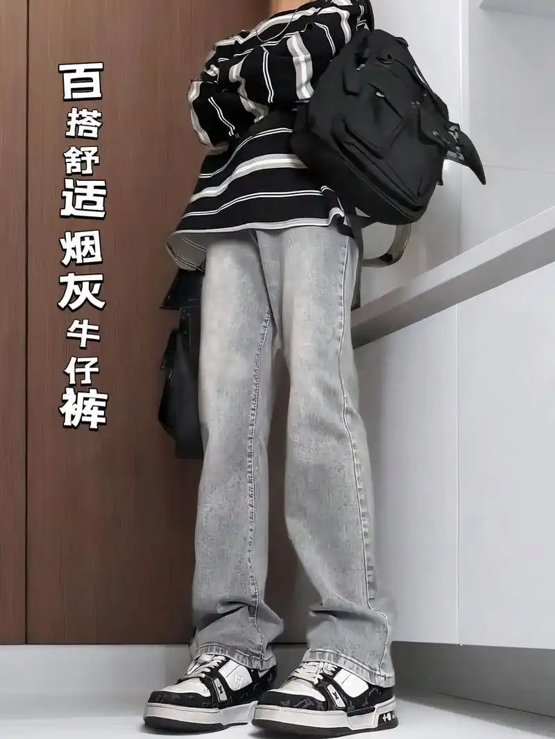 男生酷炫微喇牛仔裤7015.小哥哥!清新简约的烟灰色微喇牛 - 抖音