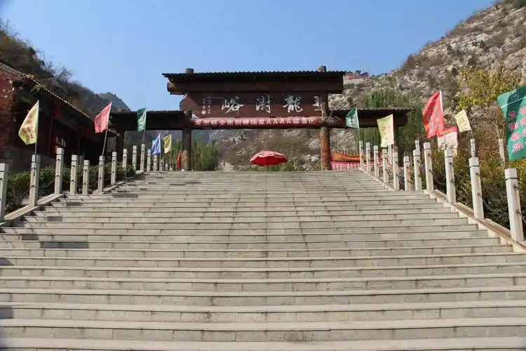 2018年11月3日襄汾龙澍峪之行