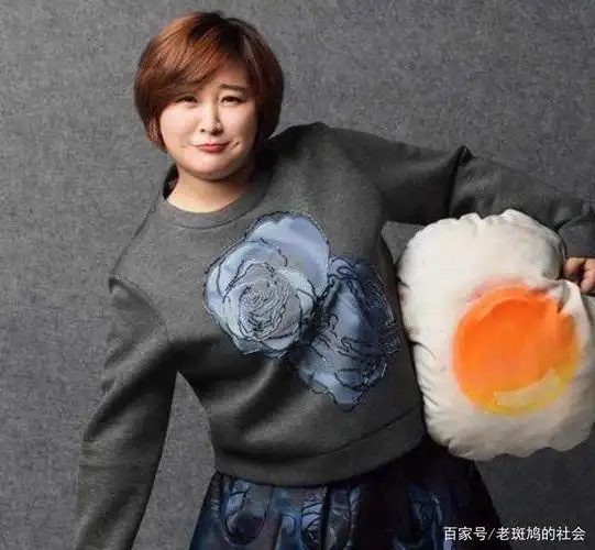 身材肥胖但是很火的女艺人都有谁