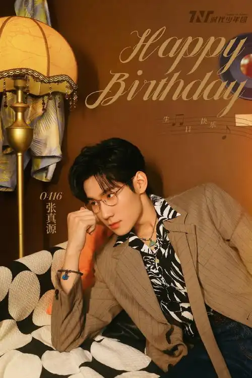 allsaints星秀#@时代少年团-张真源在生日直播中上身allsaints