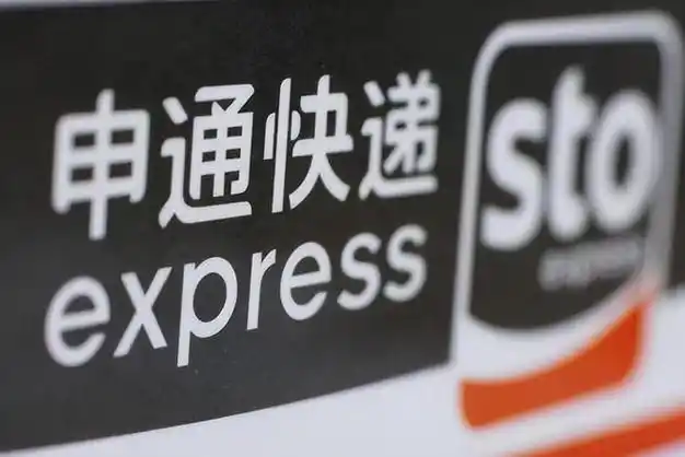 陈小英:把申通卖给马云,套现146亿,如今靠卖雨伞又赚上百亿|申通快递|