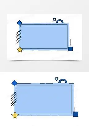 蓝色漂浮矩形边框