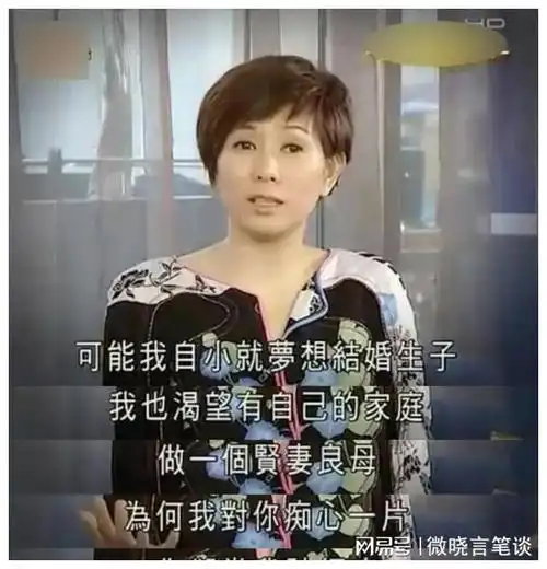 和周星驰谈恋爱,听说体验不一般? 于文凤:他永远不能看见我?