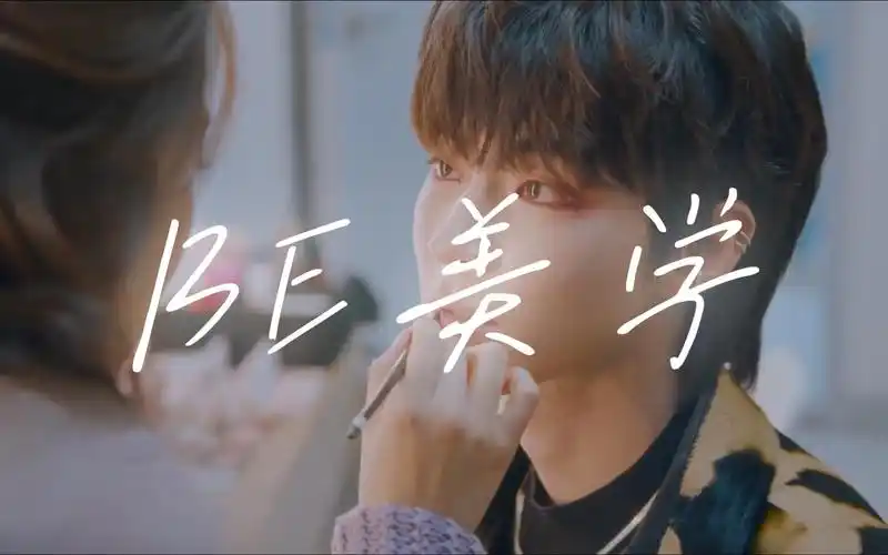 【be美学】就算男主是车银优我也不想他回国了!黄寅烨x文佳媖