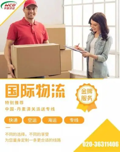 9月刚开始货代人省钱消息不断