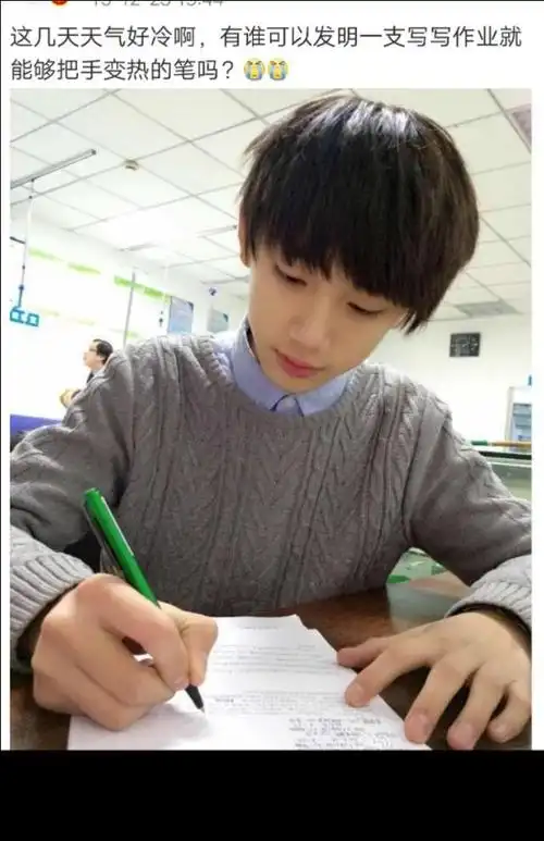 丁程鑫什么星座,丁程鑫星座(了解纯正养成系丁程鑫)