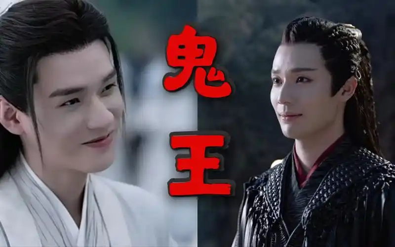 【山河令】温客行x毒蝎/蝎王-疯批美人vs病娇美人_哔哩哔哩_bilibili