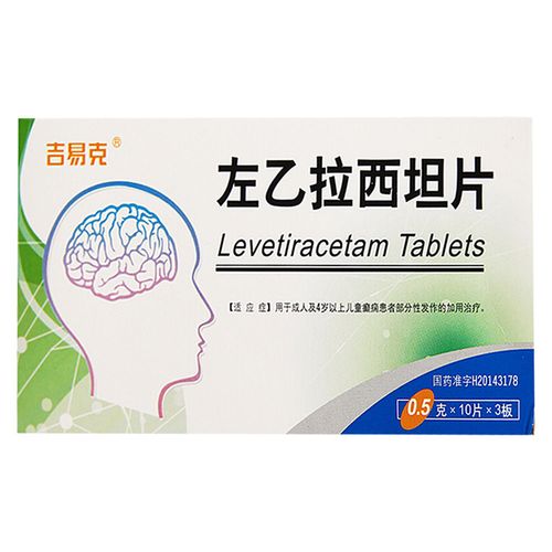 用于成人及4岁以上儿童癫痫患者部分性发作的加用治疗. 1