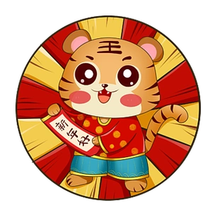 卡通虎年国潮小老虎形象元素