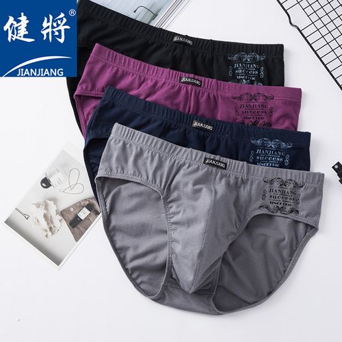 健将男士三角内裤