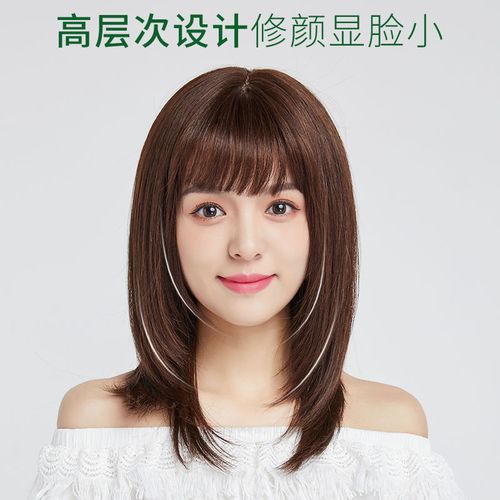 瑞贝卡假发女长发自然全头套中长发直发真发齐刘海头套式时尚网红