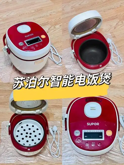 莫斯科出二手闲置⑨ 苏泊尔电饭煲持续更新04