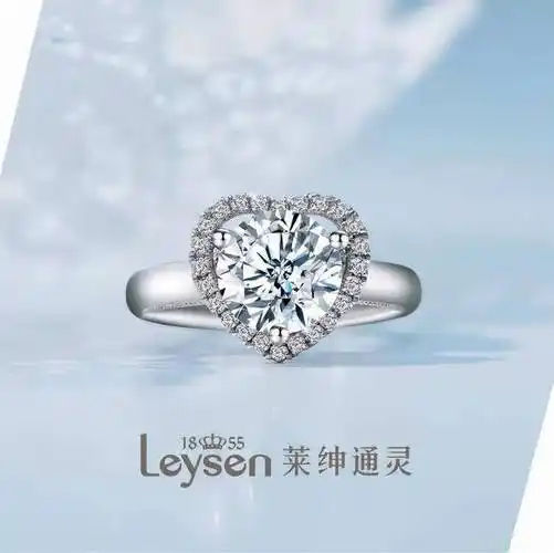 莱绅通灵蓝色火焰钻戒简约又高级_仪式_设计_女友