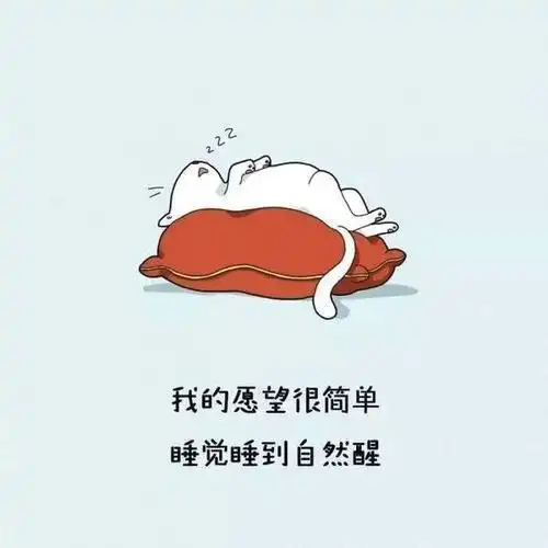 今晚拯救地球 有事请留言42.要像奔向食堂一样奔向自己喜欢的人43.