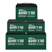 超威电池电动车电摩12v48v60v72v三轮车20a32a45铅酸蓄电瓶车