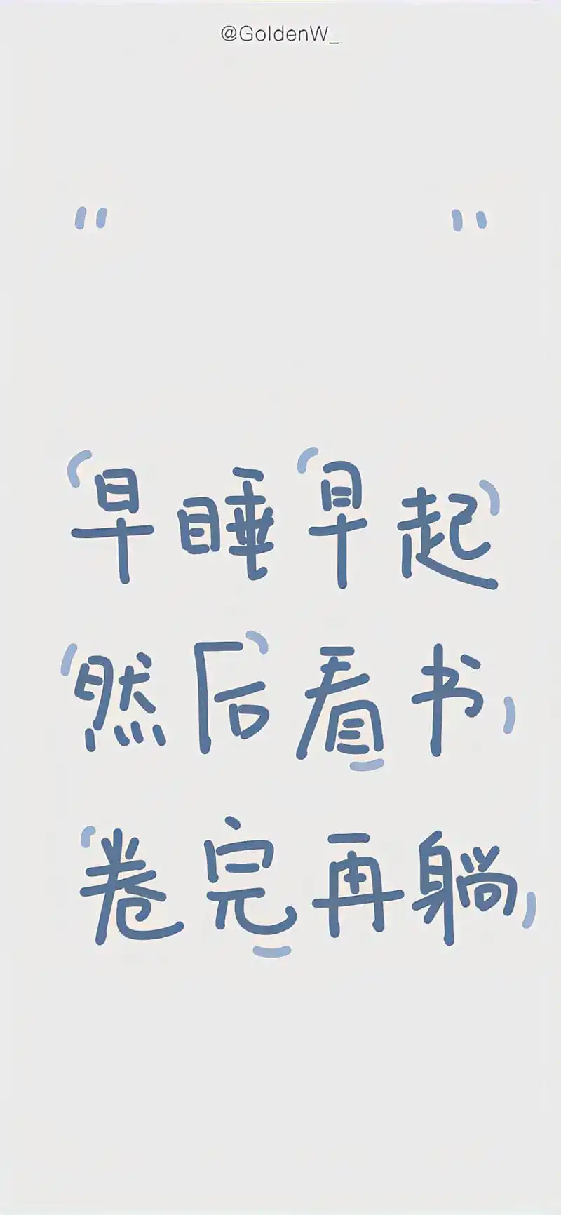 励志文案背景图分享