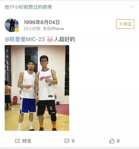 陈登星甲骨文球馆扣篮训练视频集