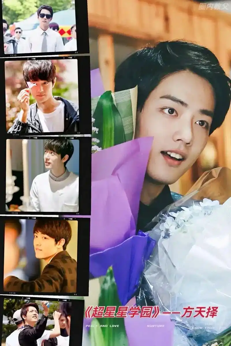 肖战出道六周年快乐